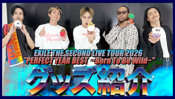 CL WEEKアーカイブ公開第6弾】EXILE THE SECOND＋EXILE TAKAHIRO 「CL