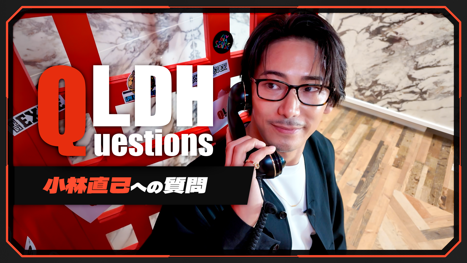 LDH QuestionS】小林直己への質問 | CL - LDH所属アーティストの動画