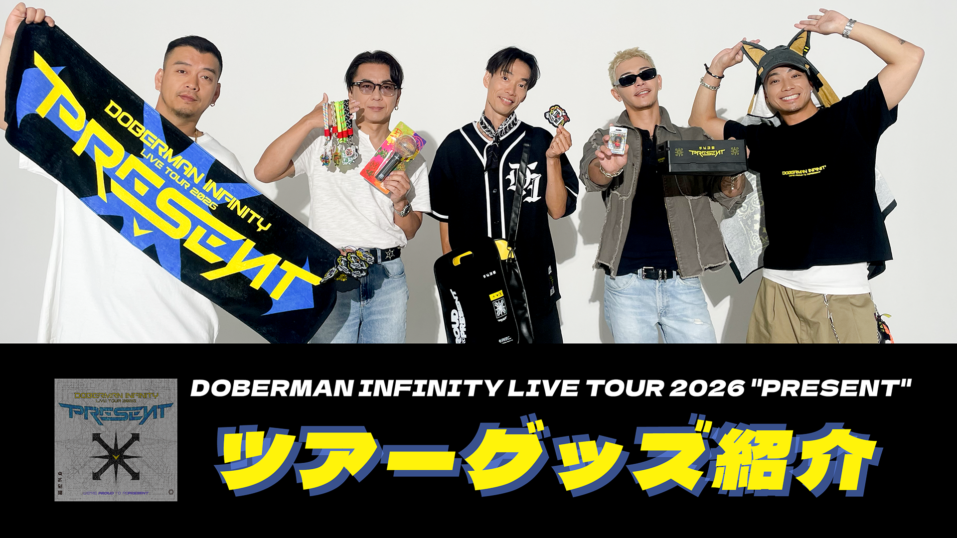 DOBERMAN INFINITY LIVE TOUR 2026 