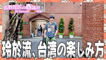 GENERATIONS from EXILE TRIBEの動画・MV | CL - LDH所属アーティスト