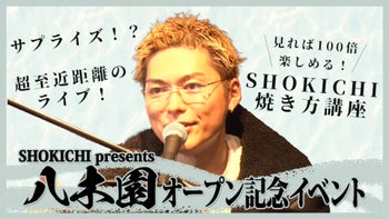 EXILE TAKAHIRO DINNER SHOW 