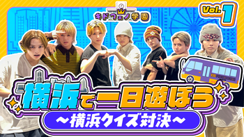 CLバスケットボール部【NAKAME Lemon Stealerz】#10「入団テスト Part