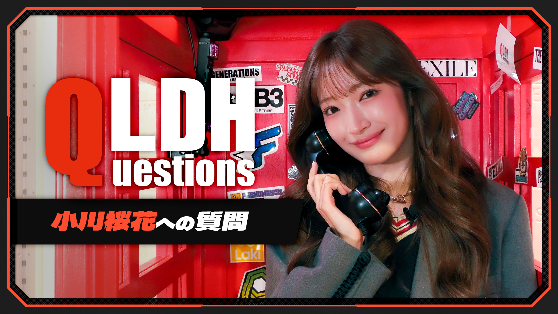 LDH QuestionS】小川桜花への質問 | CL - LDH所属アーティストの動画