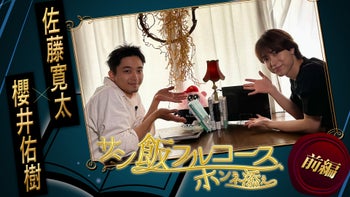 劇団EXILE 青柳翔出演映画『スペシャルズ』完成披露舞台挨拶＆初日舞台