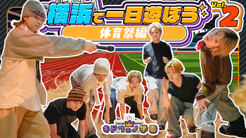 佐藤峻乃介の動画・MV | CL - LDH所属アーティストの動画・MV視聴サービス