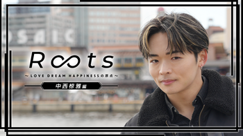 中西椋雅の動画・MV | CL - LDH所属アーティストの動画・MV視聴サービス