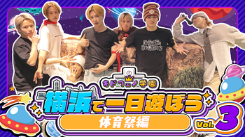 NAOTO PRESENTS HONEST TOWN 2026 〜町長にグッズ提案させていただき