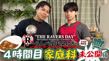 THE BLACK BOX - 吉野北人 | CL - LDH所属アーティストの動画・MV視聴