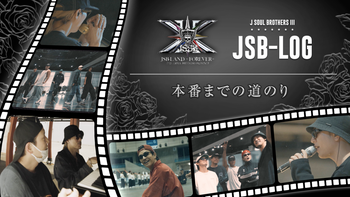 今市隆二の動画・MV | CL - LDH所属アーティストの動画・MV視聴サービス