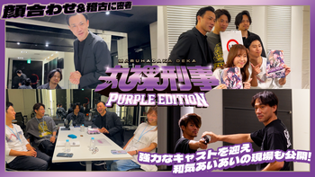 劇団EXILE - jam 舞台挨拶 ハイタッチ会 映画「jam」公開記念 舞台挨拶密着 2018/12/8(土) | CL - LDH 소속