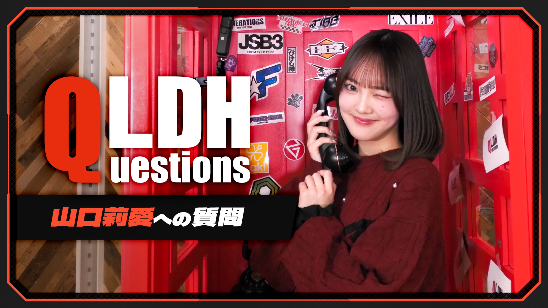 Laki 山口莉愛 直筆サイン入りチェキ LDH QuestionS】山口莉愛への質問 | CL - LDH所属アーティストの動画