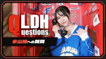 永山椿の動画・MV | CL - LDH所属アーティストの動画・MV視聴サービス