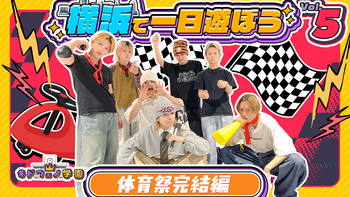 佐藤峻乃介の動画・MV | CL - LDH所属アーティストの動画・MV視聴サービス
