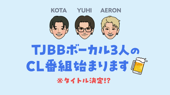 HiGH&LOW THE WORST X』完成披露試写会＆PREMIUM LIVE SHOW 《生配信