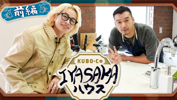 居酒屋えぐざいる in 兵庫 Part2 2025/11/14(金) | CL - LDH所属