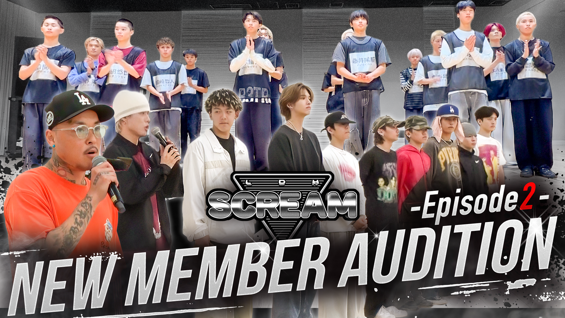 LDH SCREAM NEW MEMBER AUDITION -Episode2- 2026/7/30(木) | CL - LDH