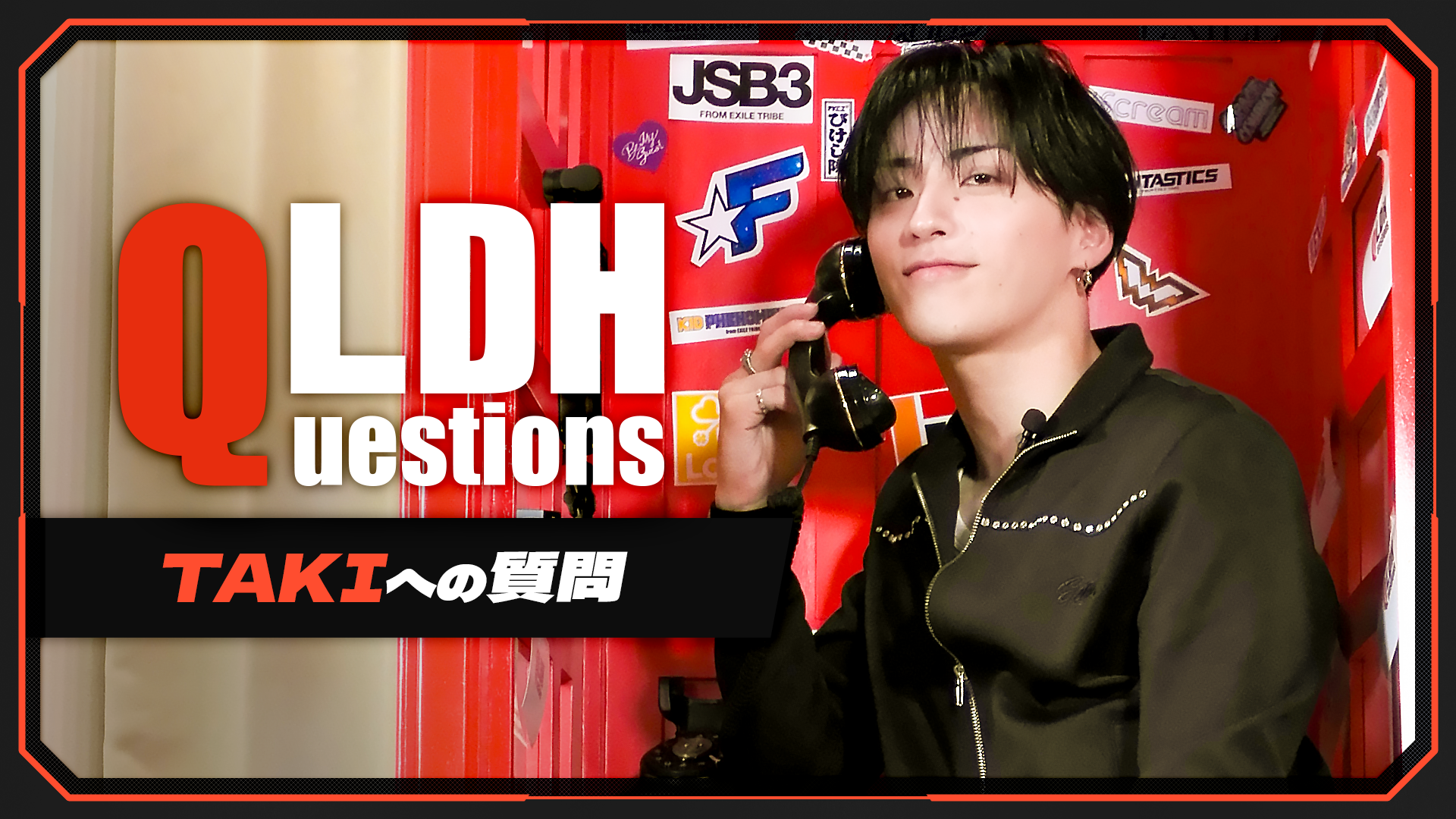 LDH QuestionS】TAKIへの質問 | CL - LDH所属アーティストの動画・MV