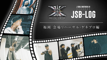 MOVIE】今市隆二よりメッセージ到着！ | CL - LDH所属アーティストの