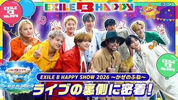 GENERATIONS from EXILE TRIBEの動画・MV | CL - LDH所属アーティスト