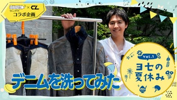 GENERATIONS 新キャラクター【ジェ猫】GOODS 紹介 2025/09/19(金) | CL