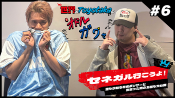 FANTASTICS 木村慧人1st写真集「Palette」Making Movie 2025/5/30(金