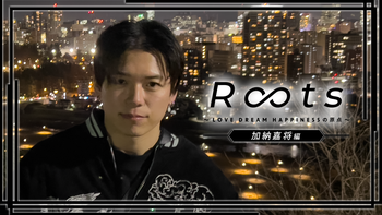 50 Questions for BALLISTIK BOYZ〜奥田力也〜 2021/9/3(金)BALLISTIK