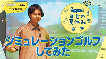 片寄涼太の動画・MV | CL - LDH所属アーティストの動画・MV視聴サービス