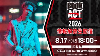 50 Questions for THE JET BOY BANGERZ 』〜宇原雄飛→田中彰〜 2023/6
