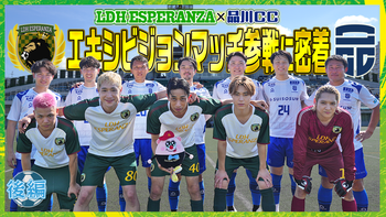 THE RAMPAGE 5th Anniversary Special Message 2022/1/25（火）THE