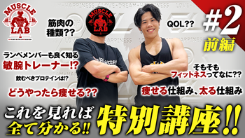 THE RAMPAGE】