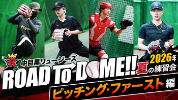 THERAMPAGE RIKU メンプロセット THERAMPAGE RIKU メンプロセット THE RAMPAGE RIKU メンプロ