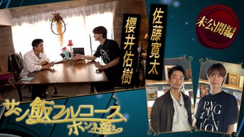 町田啓太 プロ野球始球式に密着!! 2021/8/9(月)劇団EXILE | CL - LDH