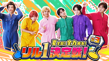 中村竜大の動画・MV | CL - LDH所属アーティストの動画・MV視聴サービス