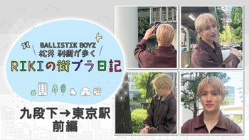 KUBO-CのIYASAKAハウス #6 深堀未来 〜前編〜 | CL - LDH所属