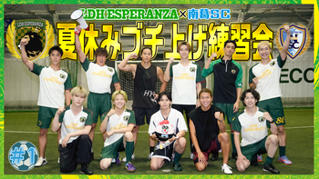 FANTASTICS カジノ】澤本夏輝vs瀬口黎弥vs八木勇征vs中島颯太