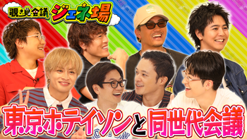 片寄涼太の動画・MV | CL - LDH所属アーティストの動画・MV視聴サービス
