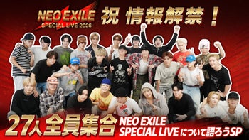 50 Questions for THE JET BOY BANGERZ 』〜NOSUKE→石川晃多〜 2023/7