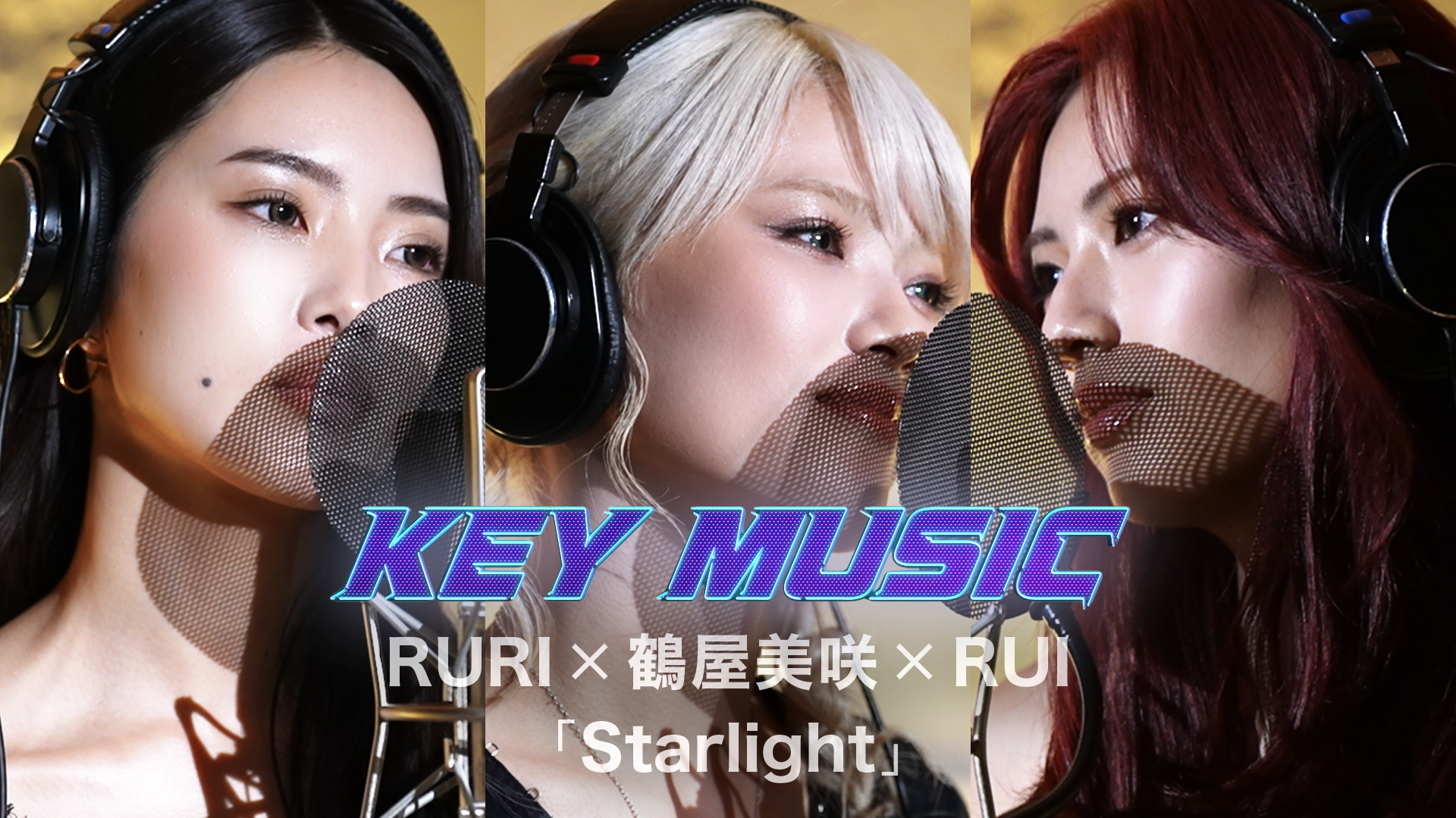 KEY MUSIC 〜RURI×鶴屋美咲×RUI Vol.2〜 | CL - LDH所属アーティストの