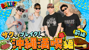 加納嘉将の動画・MV | CL - LDH所属アーティストの動画・MV視聴サービス