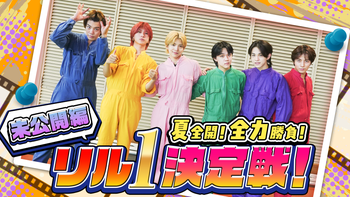 LDH QuestionS】岩城星那への質問 | CL - LDH所属アーティストの動画