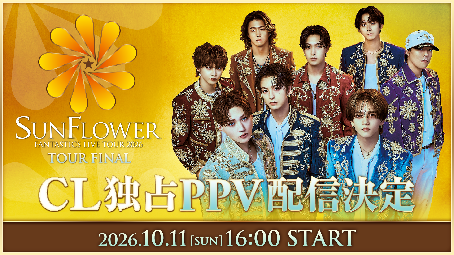 FANTASTICS LIVE TOUR 2026 “SUNFLOWER” 福井公演 PPV（2026年10月10日