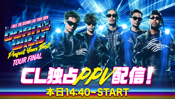 橘ケンチの動画・MV | CL - LDH所属アーティストの動画・MV視聴サービス