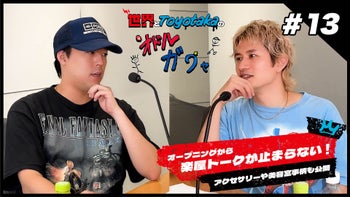 FANTASTICS カジノ】澤本夏輝vs瀬口黎弥vs八木勇征vs中島颯太