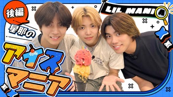 岩城星那の動画・MV | CL - LDH所属アーティストの動画・MV視聴サービス