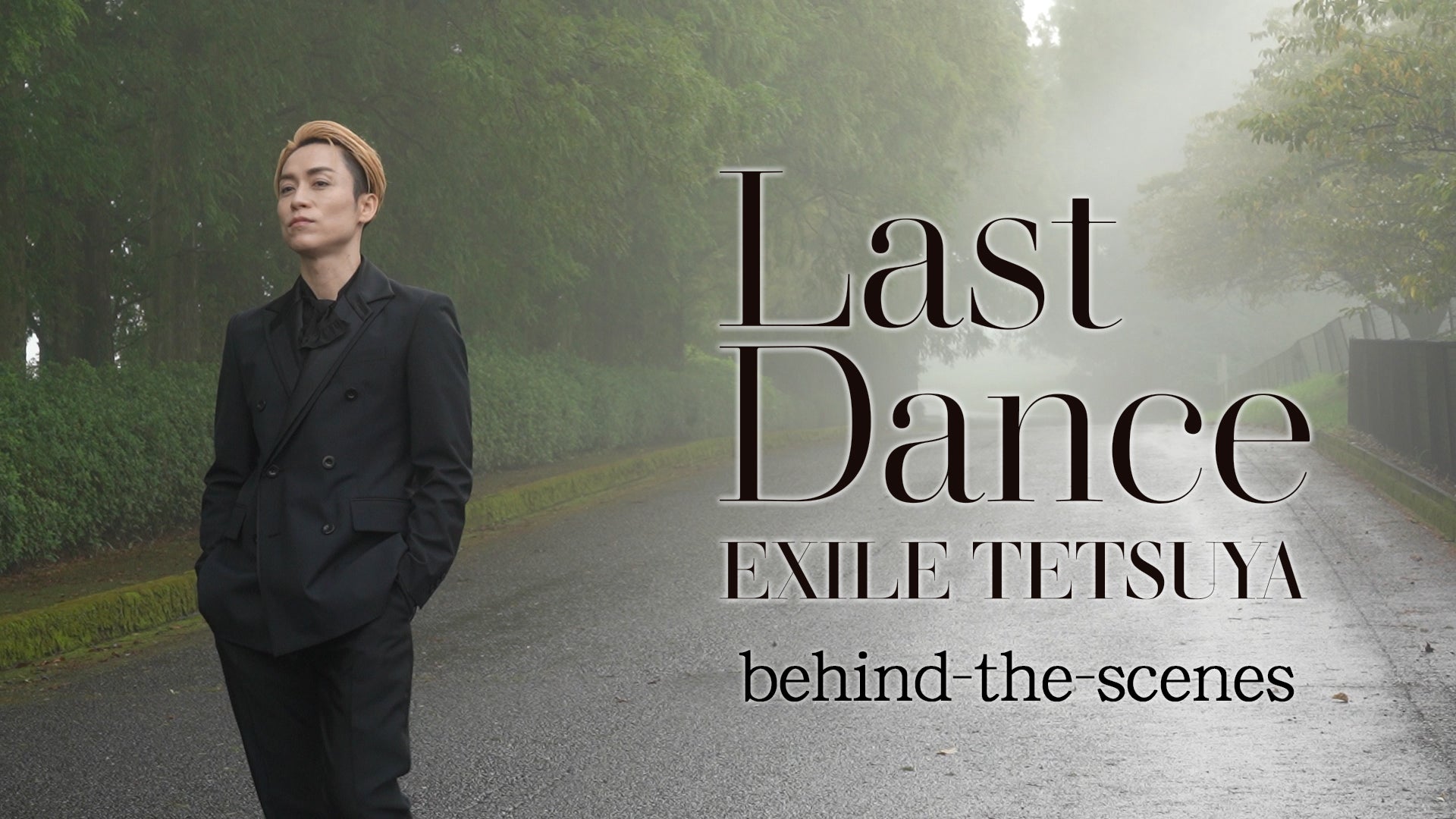 EXILE TETSUYA アーティストフォトブック『LAST DANCE』Behind The