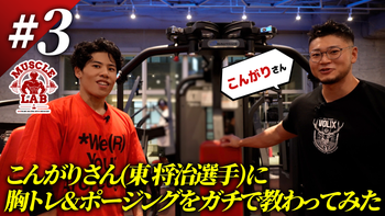 9/21(月) アーカイブ】山本彰吾 ~山活配信 始めます~ | CL - LDH所属