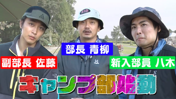 青柳翔の動画・MV | CL - LDH所属アーティストの動画・MV視聴