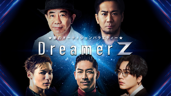 SERIES | CL - LDH所属アーティストの動画・MV視聴サービス
