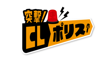 加納嘉将の動画・MV | CL - LDH所属アーティストの動画・MV視聴サービス