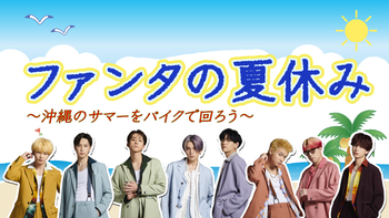 澤本夏輝の動画・MV | CL - LDH所属アーティストの動画・MV視聴